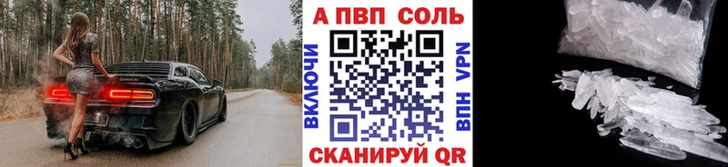 Купить наркотик Ленинск-Кузнецкий Кокаин Каннабис Мефедрон Alpha-PVP гидра вход ГАШ