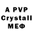 Amphetamine VHQ Krystal,For real