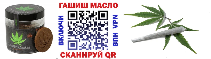 Cannafood конопля  Ленинск-Кузнецкий 