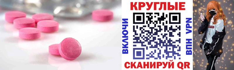 гидра ССЫЛКА Ленинск-Кузнецкий Ecstasy 300 mg