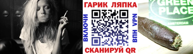 MEGA рабочий сайт  Ленинск-Кузнецкий  ГАШИШ индика сатива  цена  