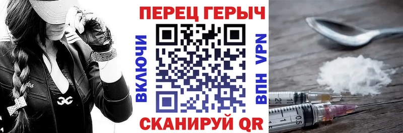 МЕГА ссылка  купить наркотики сайты  Ленинск-Кузнецкий  Героин VHQ 