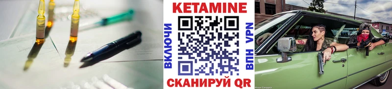 КЕТАМИН ketamine  мега сайт  Ленинск-Кузнецкий  закладки 
