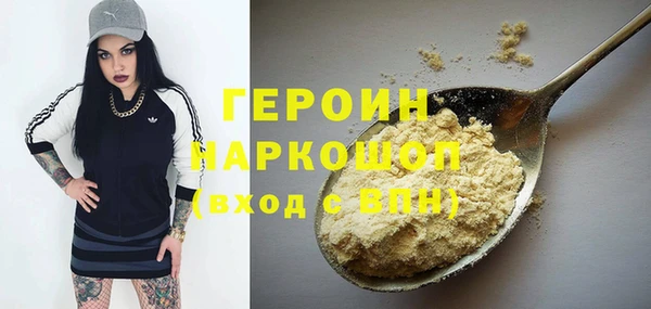 эйфоретик Красноперекопск
