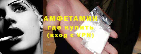 соль курить ск Мегион