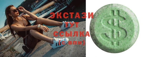 прущие крисы Алексин