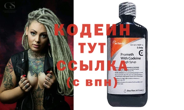 прущие крисы Краснослободск
