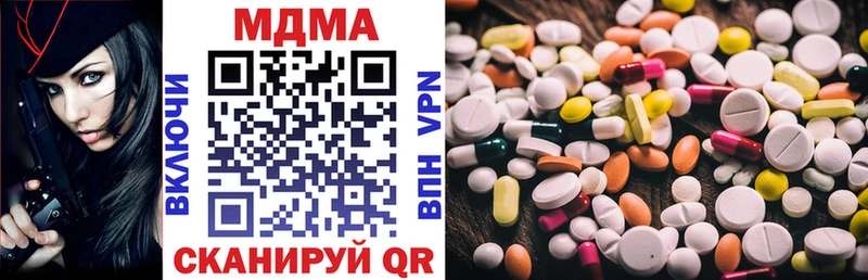 MDMA VHQ  Ленинск-Кузнецкий 