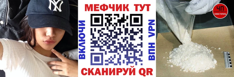 omg ССЫЛКА цены наркотик Ленинск-Кузнецкий МЯУ-МЯУ мука
