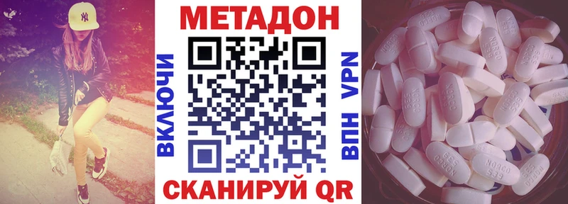 Метадон мёд  Ленинск-Кузнецкий 