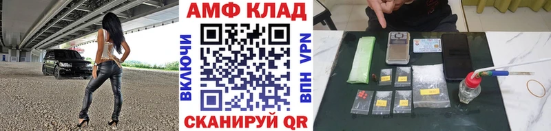 Первитин мет  площадка какой сайт  Ленинск-Кузнецкий 
