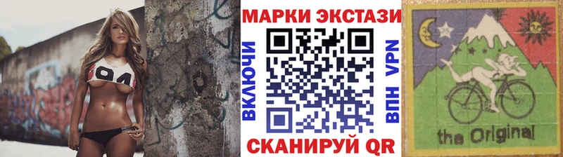 Наркотические марки 1,5мг  Ленинск-Кузнецкий 
