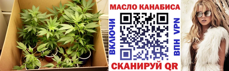 ТГК вейп  купить наркоту  Ленинск-Кузнецкий 