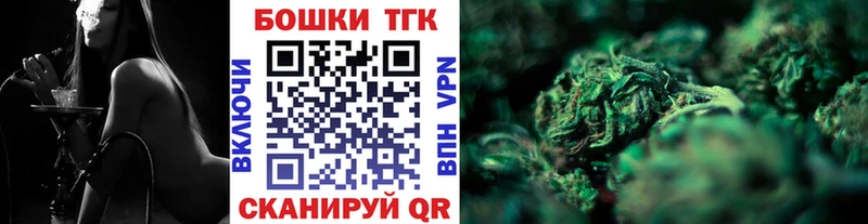 площадка как зайти МЕГА маркетплейс Ленинск-Кузнецкий Шишки марихуана план